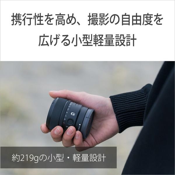 SONY(ソニー) カメラレンズ E 15mm F1.4 G   SEL15F14G ［ソニーE /単焦点レンズ］ 【864】 [代引不可] | SONY | 04