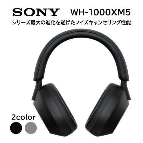 【2022/05/27発売予定】 ブルートゥースヘッドホン ブラック WH-1000XM5BM ［リモコン・マイク対応 /Bluetooth /ハイレゾ対応 /ノイズキャンセリング対応］｜ソフマップPayPayモール店