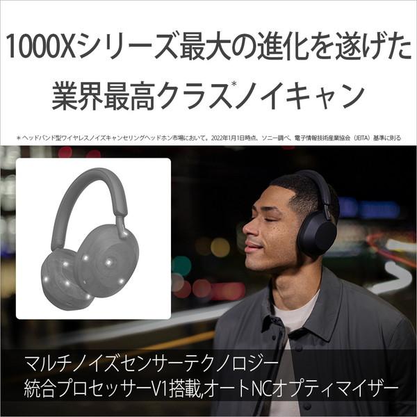 SONY WH-1000XM5 BLACK 美品 週末限定価格 - ヘッドフォン