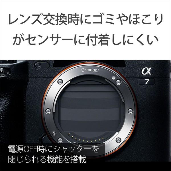 SONY(ソニー) α7 IV ズームレンズキット ミラーレス一眼カメラ   ILCE-7M4K ［ズームレンズ］ [振込不可] | SONY | 10