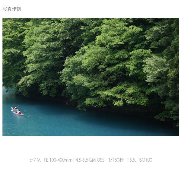 SONY(ソニー) α7 IV ズームレンズキット ミラーレス一眼カメラ   ILCE-7M4K ［ズームレンズ］ [振込不可] | SONY | 13