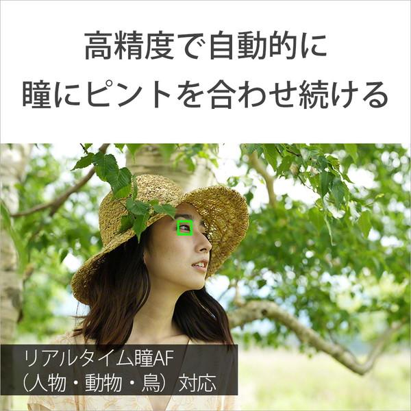 SONY(ソニー) α7 IV ズームレンズキット ミラーレス一眼カメラ   ILCE-7M4K ［ズームレンズ］ [振込不可] | SONY | 06
