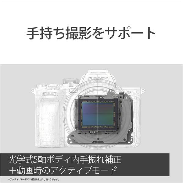 SONY(ソニー) α7 IV ズームレンズキット ミラーレス一眼カメラ   ILCE-7M4K ［ズームレンズ］ [振込不可] | SONY | 08