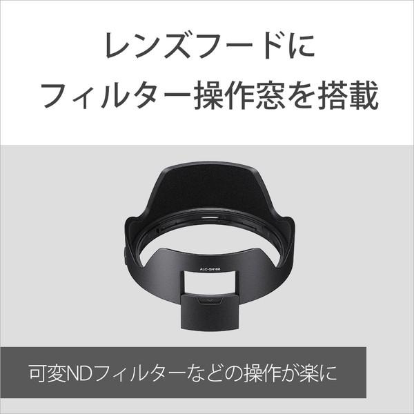 SONY(ソニー) カメラレンズ  FE 24-70mm F2.8 GM II   SEL2470GM2 ［ソニーE /ズームレンズ］ [代引不可] | SONY | 11