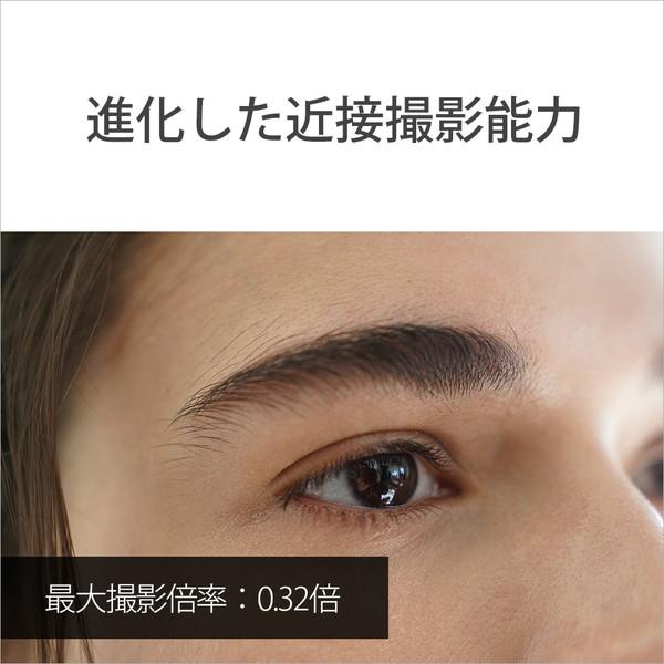 SONY(ソニー) カメラレンズ  FE 24-70mm F2.8 GM II   SEL2470GM2 ［ソニーE /ズームレンズ］ [代引不可] | SONY | 07