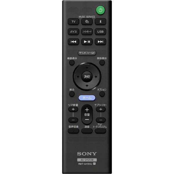 SONY(ソニー) サウンドバー   HT-A3000 ［DolbyAtmos対応 /3.1ch /Wi-Fi対応 /Bluetooth対応］ | SONY | 11