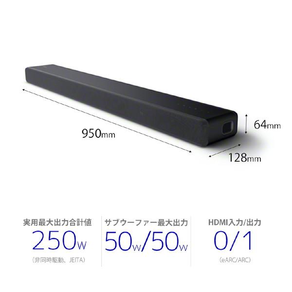 SONY SONY(ソニー) サウンドバー HT-A3000 ［DolbyAtmos対応