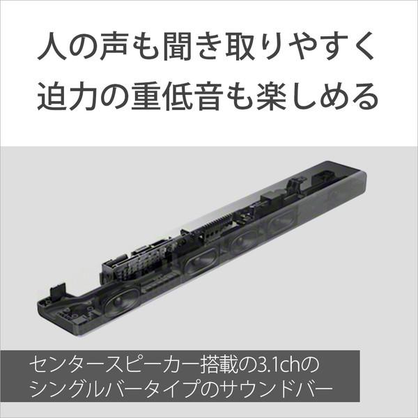 SONY(ソニー) サウンドバー   HT-A3000 ［DolbyAtmos対応 /3.1ch /Wi-Fi対応 /Bluetooth対応］ | SONY | 03