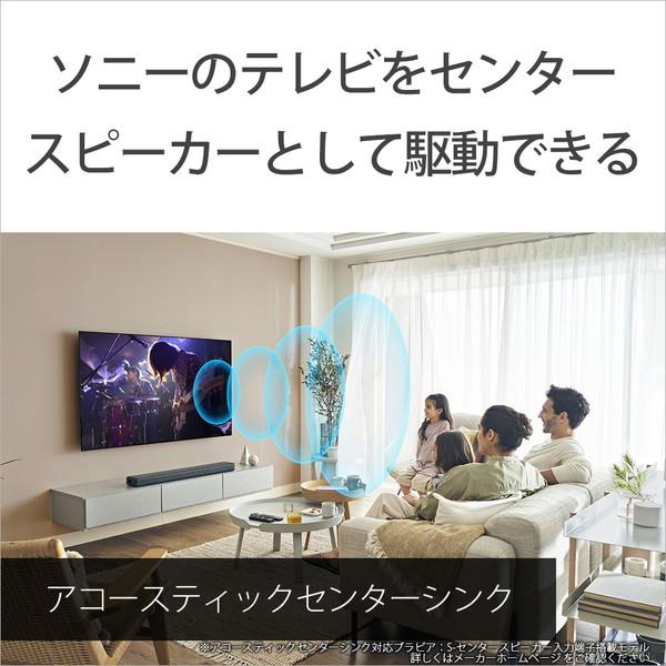 SONY(ソニー) サウンドバー   HT-A3000 ［DolbyAtmos対応 /3.1ch /Wi-Fi対応 /Bluetooth対応］ | SONY | 06