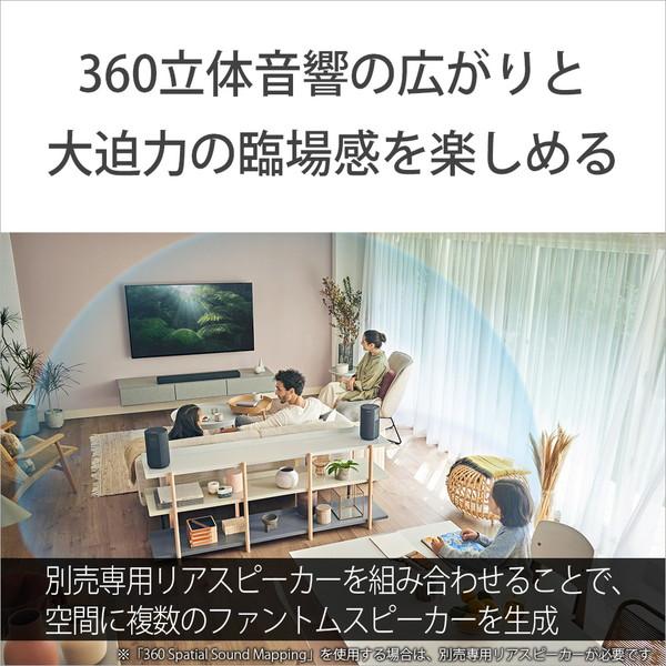SONY(ソニー) サウンドバー   HT-A3000 ［DolbyAtmos対応 /3.1ch /Wi-Fi対応 /Bluetooth対応］ | SONY | 08