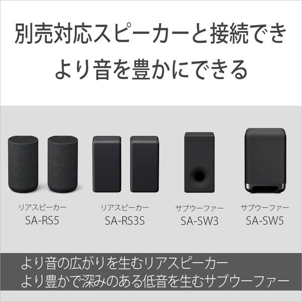 SONY(ソニー) サウンドバー   HT-A3000 ［DolbyAtmos対応 /3.1ch /Wi-Fi対応 /Bluetooth対応］ | SONY | 09