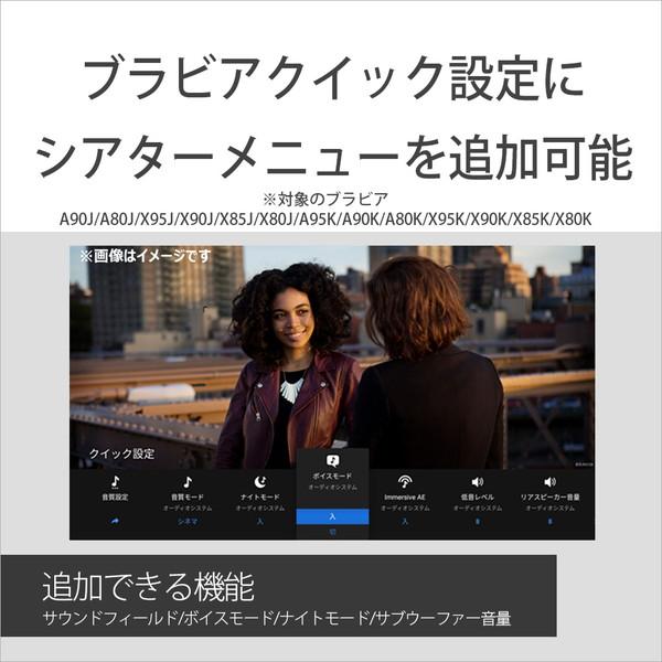 SONY(ソニー) ホームシアター（サウンドバー）   HT-S400 ［2.1ch /Bluetooth対応］ | SONY | 05