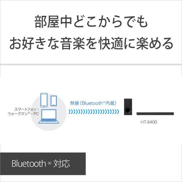 SONY(ソニー) ホームシアター（サウンドバー）   HT-S400 ［2.1ch /Bluetooth対応］ | SONY | 06