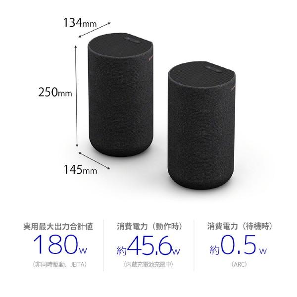 SONY リアスピーカー（HTA7000対応） SA-RS5 SONY SONY(ソニー) リアスピーカー（HTA7000対応） SA-RS5