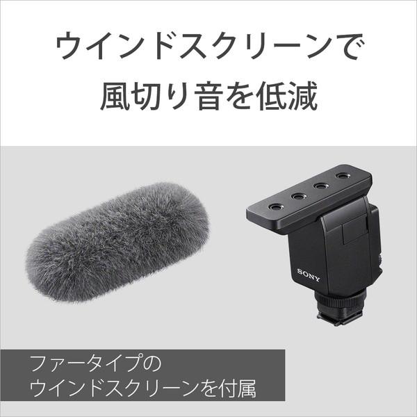 sony ソニー　ショットガンマイクロフォン　ECM-B10 ECM-B10 | デジタル一眼カメラα（アルファ） | ソニー