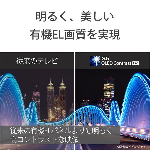 SONY(ソニー) 有機ELテレビ BRAVIA(ブラビア)  XRJ-48A90K ［48V型 /Bluetooth対応 /4K対応 /BS・CS 4Kチューナー内蔵 /YouTube対応］ 【お届け日時指定不可】 | SONY | 04