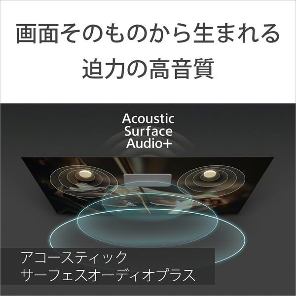 SONY(ソニー) 有機ELテレビ BRAVIA(ブラビア)  XRJ-48A90K ［48V型 /Bluetooth対応 /4K対応 /BS・CS 4Kチューナー内蔵 /YouTube対応］ 【お届け日時指定不可】 | SONY | 08