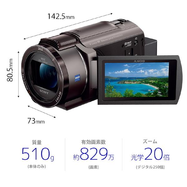 SONY SONY(ソニー) メモリースティック/SD対応 64GBメモリー内蔵