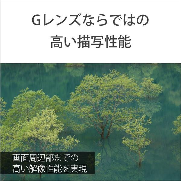 SONY(ソニー) カメラレンズ FE 70-200mm F4 Macro G OSS II  ホワイト SEL70200G2 ［ソニーE /ズームレンズ］ [振込不可][代引不可] | SONY | 03