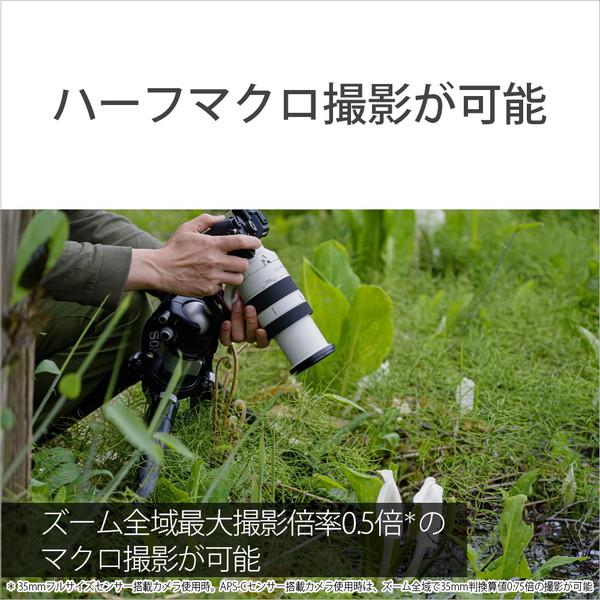 SONY(ソニー) カメラレンズ FE 70-200mm F4 Macro G OSS II  ホワイト SEL70200G2 ［ソニーE /ズームレンズ］ [振込不可][代引不可] | SONY | 04