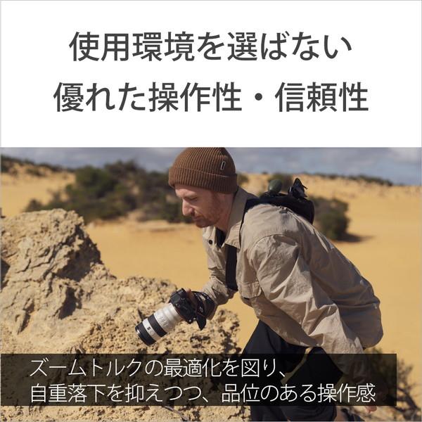 SONY（ソニー） カメラレンズ FE 70-200mm F4 Macro G OSS II ホワイト