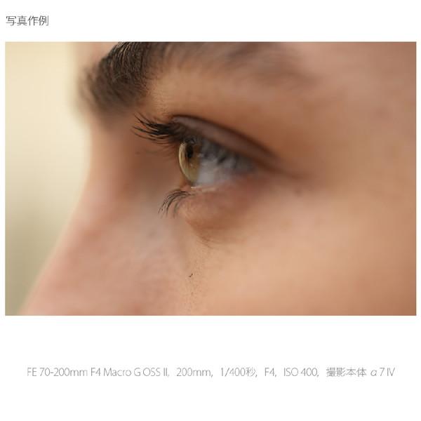 SONY(ソニー) カメラレンズ FE 70-200mm F4 Macro G OSS II  ホワイト SEL70200G2 ［ソニーE /ズームレンズ］ [振込不可][代引不可] | SONY | 09