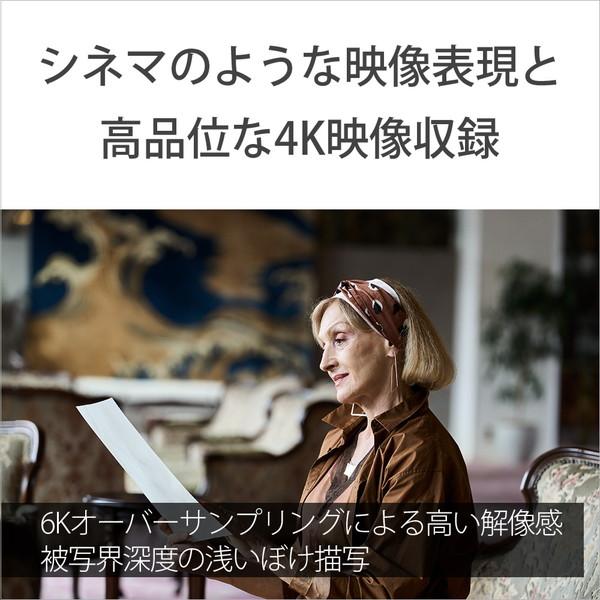 SONY(ソニー) Cinema Line カメラ FX30   ILME-FX30B ［ボディ単体］ [振込不可][代引不可] | SONY | 04