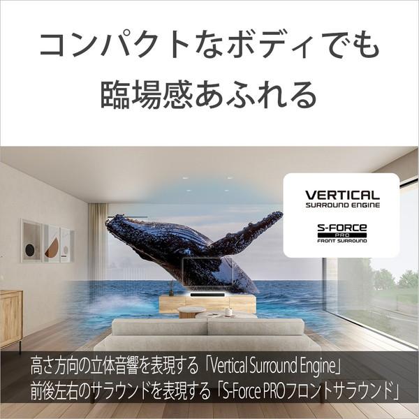 SONY(ソニー) サウンドバー   HT-S2000 ［DolbyAtmos対応 /3.1ch /Bluetooth対応］ | SONY | 08