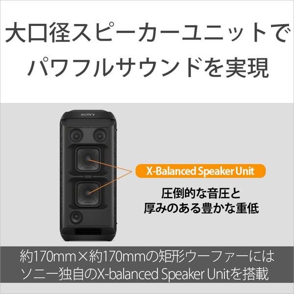 SONY(ソニー) ブルートゥーススピーカー  ブラック SRS-XV800 BC ［防滴 /ハイレゾ非対応 /Bluetooth対応 /Wi-Fi非対応］ | SONY | 13