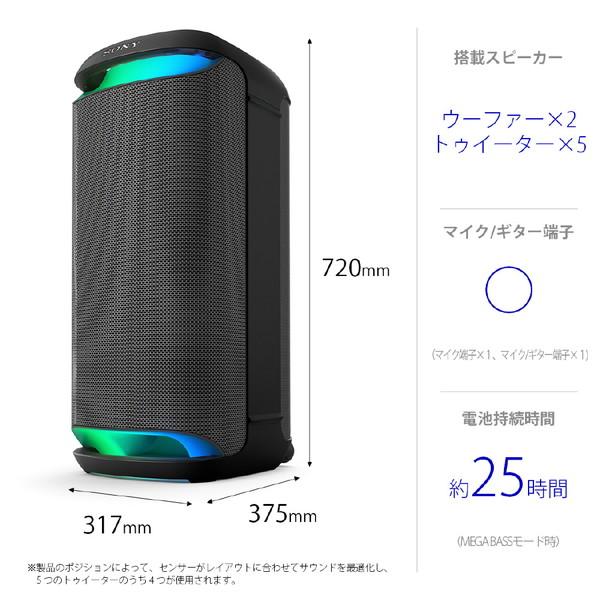 SONY(ソニー) ブルートゥーススピーカー  ブラック SRS-XV800 BC ［防滴 /ハイレゾ非対応 /Bluetooth対応 /Wi-Fi非対応］ | SONY | 01