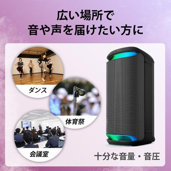 SONY(ソニー) ブルートゥーススピーカー  ブラック SRS-XV800 BC ［防滴 /ハイレゾ非対応 /Bluetooth対応 /Wi-Fi非対応］ | SONY | 02