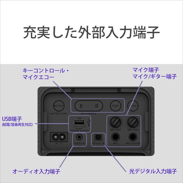 SONY(ソニー) ブルートゥーススピーカー  ブラック SRS-XV800 BC ［防滴 /ハイレゾ非対応 /Bluetooth対応 /Wi-Fi非対応］ | SONY | 07