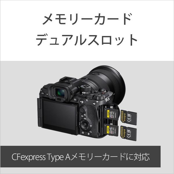 SONY(ソニー) α7R V ミラーレス一眼カメラ   ILCE-7RM5 ［ボディ単体］ | SONY | 13