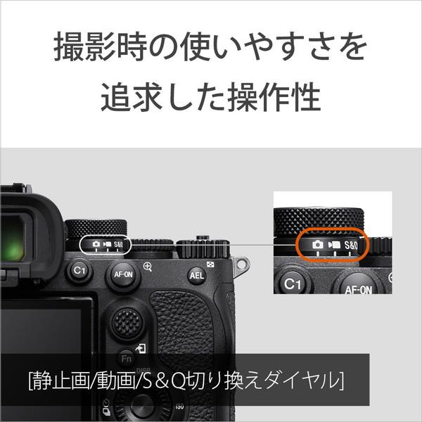 SONY(ソニー) α7R V ミラーレス一眼カメラ   ILCE-7RM5 ［ボディ単体］ | SONY | 14