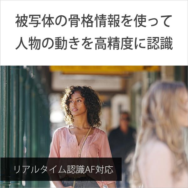 SONY(ソニー) α6700 ミラーレス一眼カメラ   ILCE-6700 B ［ボディ単体］ [振込不可][代引不可] | SONY | 06