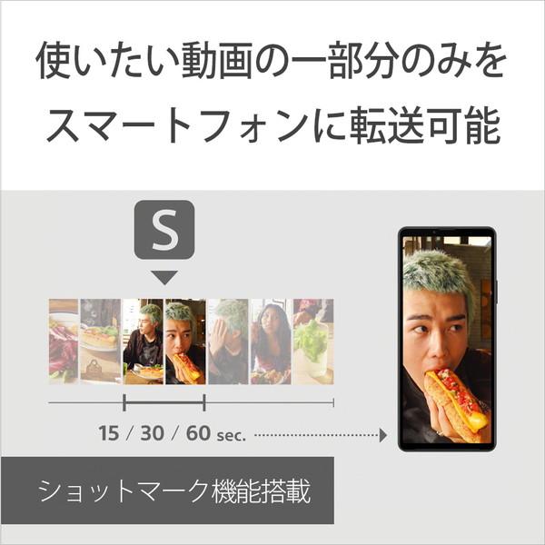 SONY(ソニー) VLOGCAM ZV-1F 超広角単焦点レンズ一体型カメラ  ブラック 【864】 [振込不可][代引不可] | SONY | 10