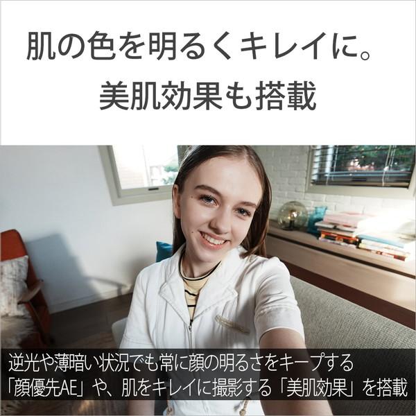 SONY(ソニー) VLOGCAM ZV-1F 超広角単焦点レンズ一体型カメラ  ブラック 【864】 [振込不可][代引不可] | SONY | 11