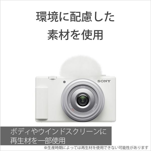 SONY(ソニー) VLOGCAM ZV-1F 超広角単焦点レンズ一体型カメラ  ブラック 【864】 [振込不可][代引不可] | SONY | 12