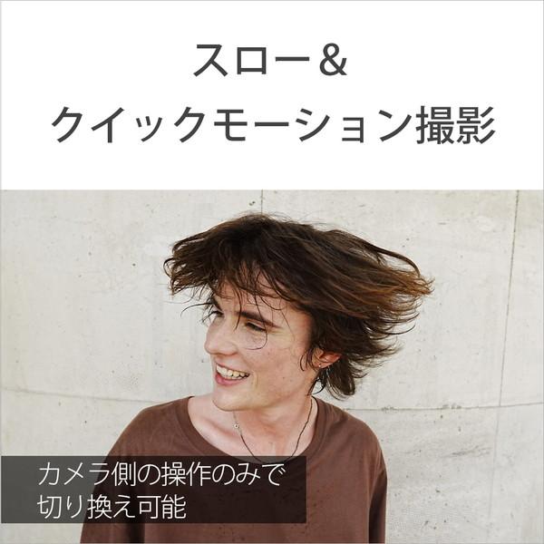 SONY(ソニー) VLOGCAM ZV-1F 超広角単焦点レンズ一体型カメラ  ブラック 【864】 [振込不可][代引不可] | SONY | 13