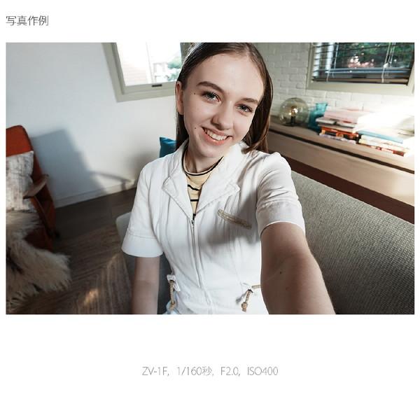 SONY(ソニー) VLOGCAM ZV-1F 超広角単焦点レンズ一体型カメラ  ブラック 【864】 [振込不可][代引不可] | SONY | 15