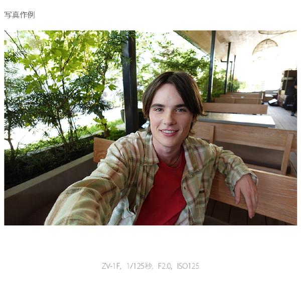 SONY(ソニー) VLOGCAM ZV-1F 超広角単焦点レンズ一体型カメラ  ブラック 【864】 [振込不可][代引不可] | SONY | 16