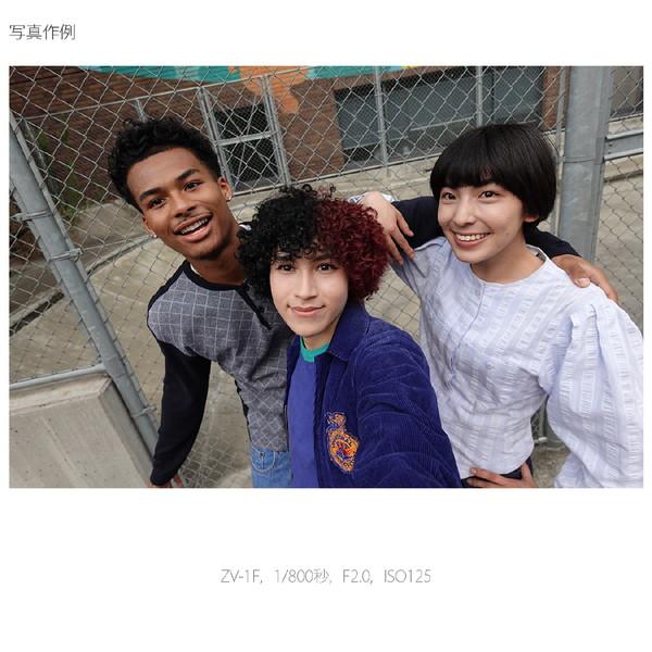 SONY(ソニー) VLOGCAM ZV-1F 超広角単焦点レンズ一体型カメラ  ブラック 【864】 [振込不可][代引不可] | SONY | 18