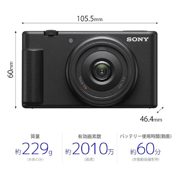 SONY(ソニー) VLOGCAM ZV-1F 超広角単焦点レンズ一体型カメラ  ブラック 【864】 [振込不可][代引不可] | SONY | 01