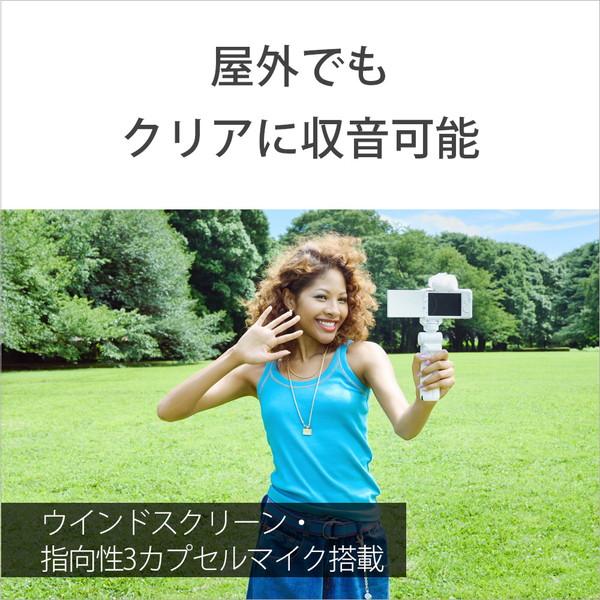 SONY(ソニー) VLOGCAM ZV-1F 超広角単焦点レンズ一体型カメラ  ブラック 【864】 [振込不可][代引不可] | SONY | 08