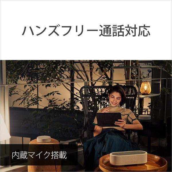 SONY(ソニー) ブルートゥーススピーカー  グレー HT-AX7 ［Bluetooth対応］ | SONY | 12