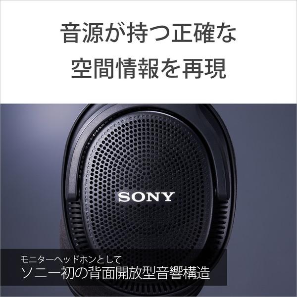 SONY(ソニー) モニターヘッドホン  ブラック MDR-MV1 ［φ6.3mm 標準プラグ］ | SONY | 03