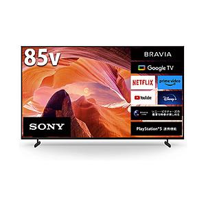 SONY SONY(ソニー) 液晶テレビ BRAVIA(ブラビア) KJ-85X80L