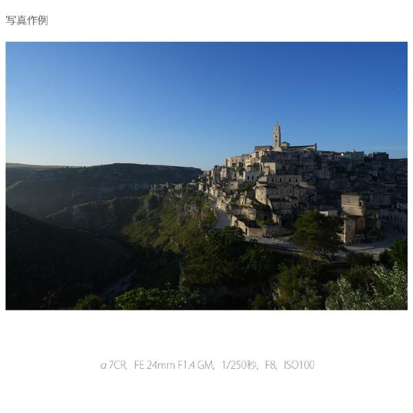 SONY(ソニー) α7CR ミラーレス一眼カメラ  ブラック ILCE-7CR ［ボディ単体］ [振込不可][代引不可] | SONY | 15