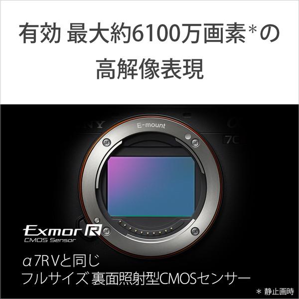 SONY(ソニー) α7CR ミラーレス一眼カメラ  ブラック ILCE-7CR ［ボディ単体］ [振込不可][代引不可] | SONY | 03