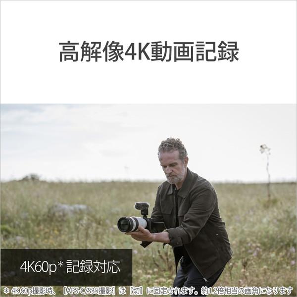 SONY(ソニー) α7CR ミラーレス一眼カメラ  シルバー ILCE-7CR ［ボディ単体］ [振込不可][代引不可] | SONY | 10